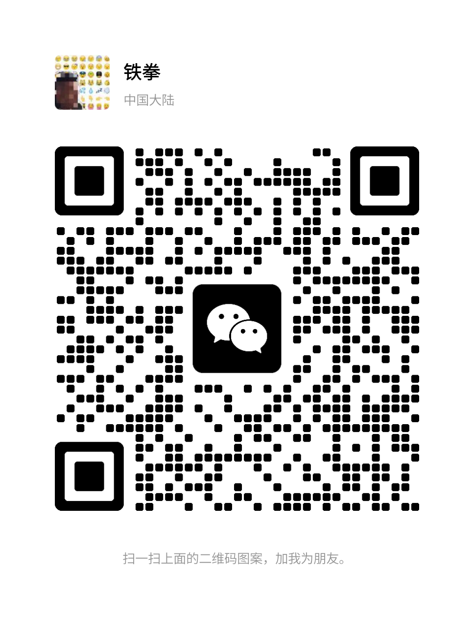 WeChat QR code