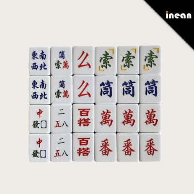 Wholesale Home Mahjong Set No. 42 Hand-Rubbed First-Grade Jade Tiles Customized Melamine Mahjong Custom Mahjong Tiles - Main 